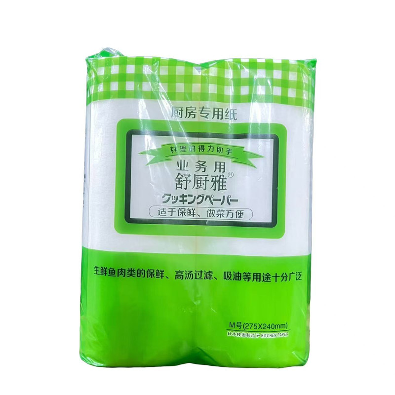 舒汐雅厨房专用吸油纸烹调纸烹调