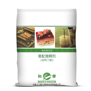 科麦吉利丁粉1kg烘焙果冻布丁食用家用 凝胶鱼胶粉复配增稠剂商用