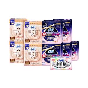 苏菲新品早安日安心裤