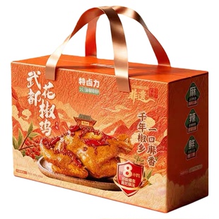 特卤力武都花椒鸡麻辣手撕真空熟食开袋即食整只鸡1000g