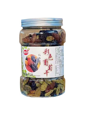 大颗粒彩色葡萄干罐装450g