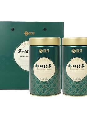 【清仓】萧氏茶湖北宜昌高山云雾茶正品邓村绿茶180g罐装