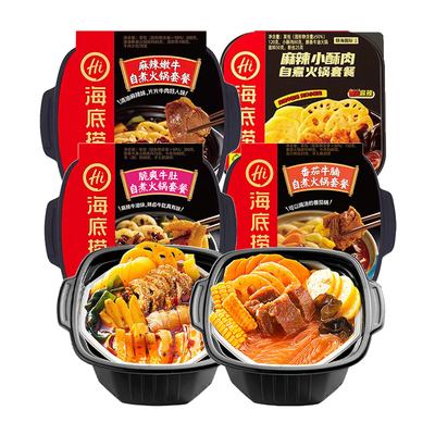 海底捞自热火锅麻辣牛肉麻辣酥肉