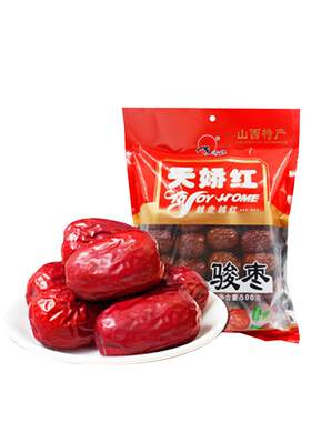 骏枣天娇红无虫吕梁新疆大枣一级