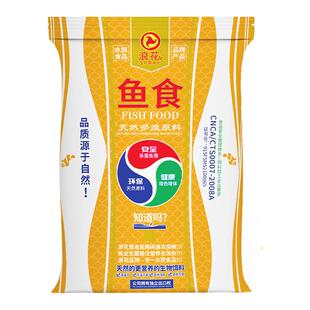 浪花冷冻水蚤小型鱼鱼食高蛋白鱼苗开口粮孔雀鱼斑马鱼斗鱼鱼食