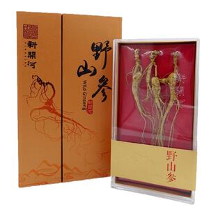 新开河人参长白山野山参二等带野山参鉴定证书送礼长辈营养品礼盒