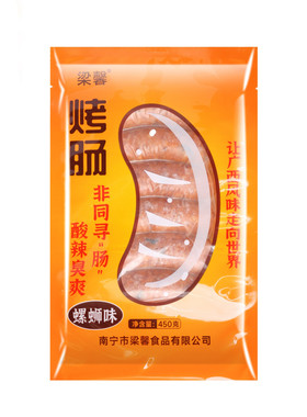 梁馨螺蛳烤肠老友烤肠广西风味肠