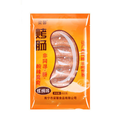梁馨螺蛳烤肠老友烤肠广西风味肠