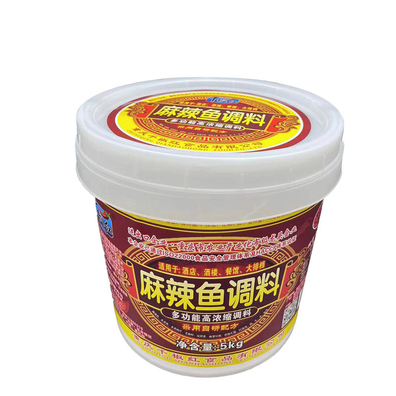 千椒红重庆麻辣鱼调料特产高浓缩调料5kg桶装餐饮多用途火锅底料