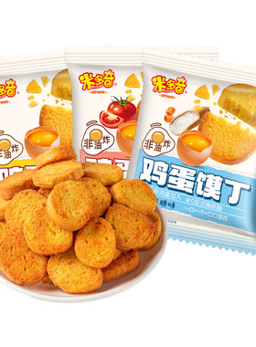 米多奇鸡蛋馍丁烤馍片零食