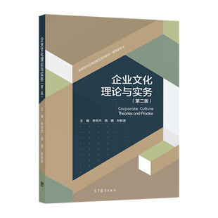 信用管理（第二版） 唐明琴 王纯红 高等教育出版社