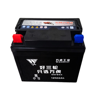 万虎宗申力帆福田汽燃油三轮摩托车起启动电瓶12V3228A专用蓄电池