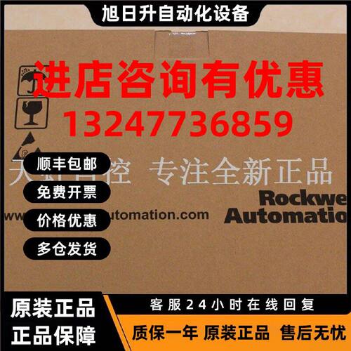议价22C-D017N103 AB 变频器 罗克韦尔处理器 22CD017N103 正品全