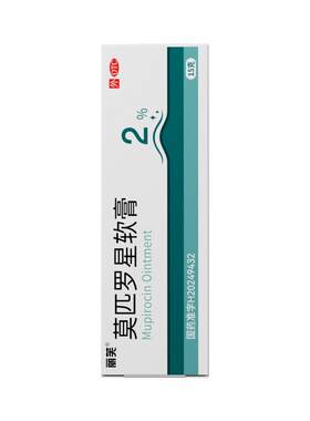 【丽芙】莫匹罗星软膏2%*15g*1支/盒