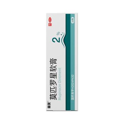 【丽芙】莫匹罗星软膏2%*15g*1支/盒
