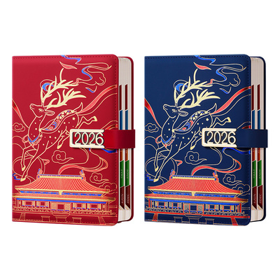 2026国潮日程本一本用一整年