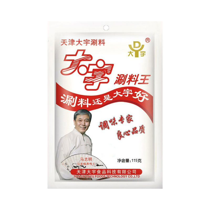 天津火锅蘸料大宇涮料涮羊肉恩来顺铜锅调料二八酱麻辣烫底料麻酱