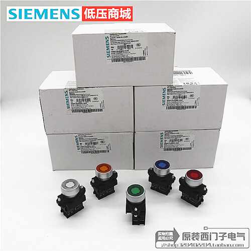 议价西门子带灯按钮3SB6133-0DB20-1CA0/0DB30/0DB40/DB50/0DB60-