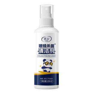 眼镜清洗液清洁剂喷雾眼镜擦镜片专用清洁液护理近视框架工具去污