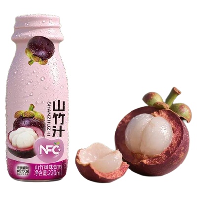 央妈推荐山竹汁NFC饮品夏季畅饮清爽解腻休闲聚餐饮料官方旗舰店