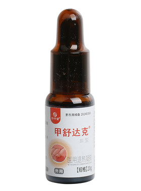 妙丹堂甲舒达克医用退热凝胶