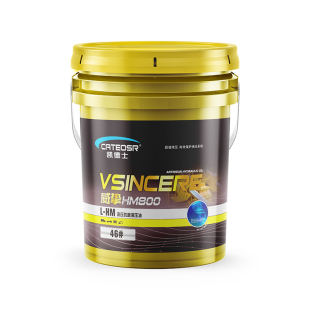 液压油高压抗磨46号68#32正品18升大桶200L挖机叉车铲车用润滑油