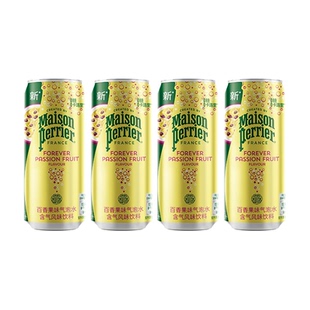 【顺手买一件】氼颂家巴黎水perrier果香味气泡水饮料