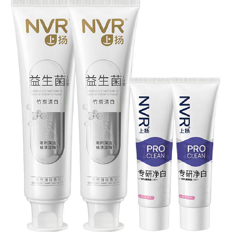 NVR清新口气益生菌牙膏4支2口味