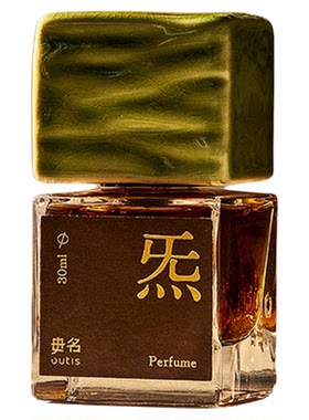 毋名中药感香水女持久淡香
