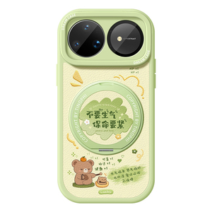 适用华为nova15手机壳卡通文字