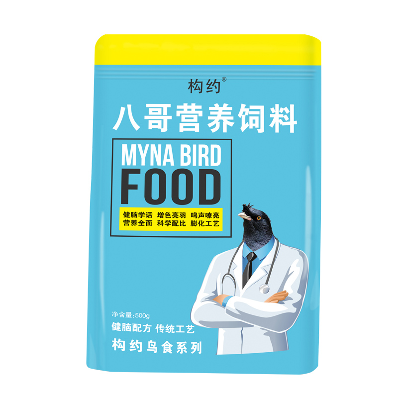 構(gòu)約八哥飼料鳥飼料鷯哥飼料了哥營養(yǎng)鳥食助說話鳥糧八哥鷯哥鳥糧