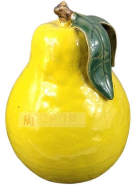 客厅桌面小摆件水果大柚子