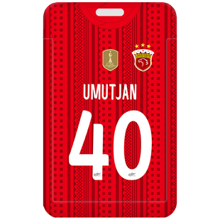 上海海港2026主场足球服工厂牌门牌考勤卡套接送卡证件套收纳卡包