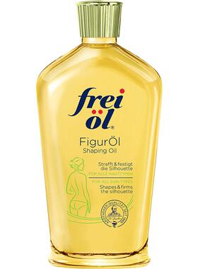 德国FREIOL福来纤体保湿滋润