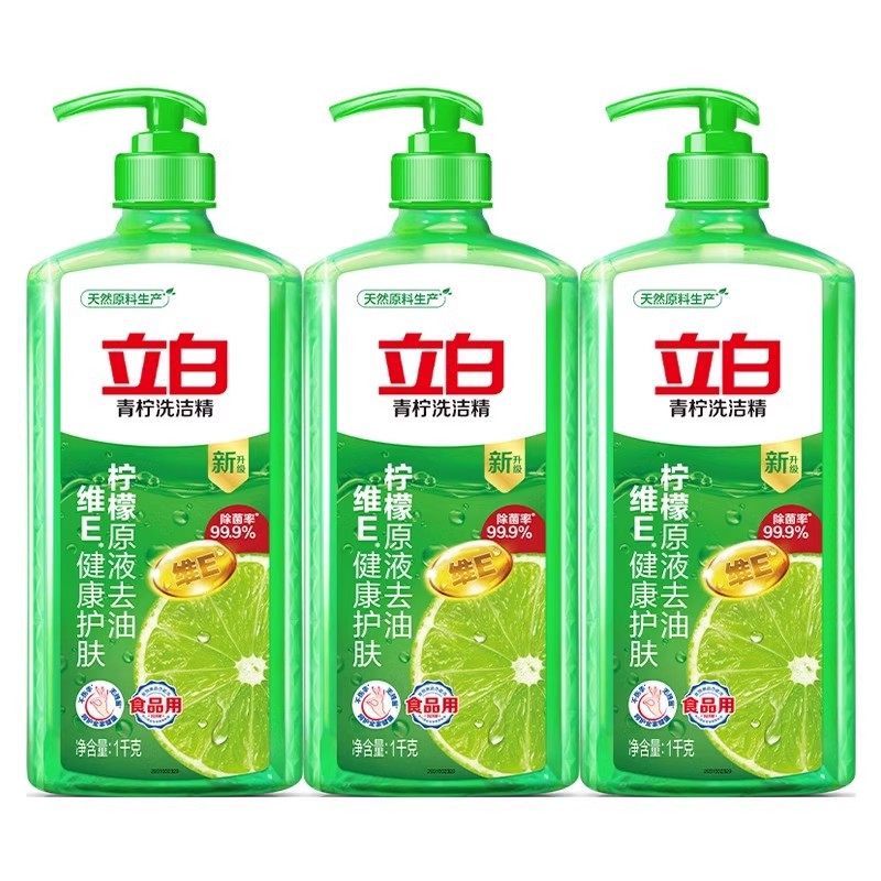 立白洗洁精大瓶按压柠青檬香去油食品果蔬家庭用级厨房除菌不伤手