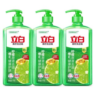 立白洗洁精大瓶按压柠青檬香去油食品果蔬家庭用级厨房除菌不伤手