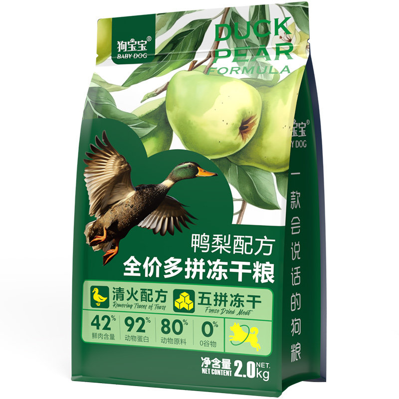 狗宝宝比熊专用鸭肉梨泪痕狗粮官方旗舰店正品去宠物吃幼犬小型犬