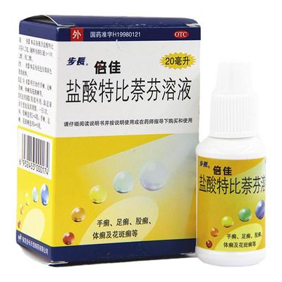 【步长】盐酸特比萘芬溶液20mg200mg*20ml*1瓶/盒