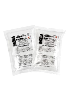 小苏打柠檬酸食品级英轩