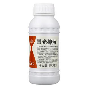 国光抑蒸抑制蒸发剂抗旱保水剂减少叶面蒸腾防止水分散失浓缩型