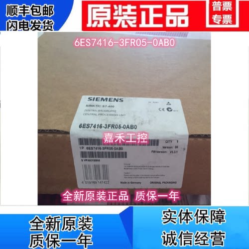 议价6ES7416-3FR05-0AB0/OABO 西门子PLC S7-400 CPU416F-3PN/DP