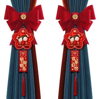 客厅婚礼新房婚房布置婚房布置