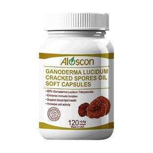 Aloscon美国进口纯灵芝孢子油软胶囊术后恢复疗养官方旗舰店