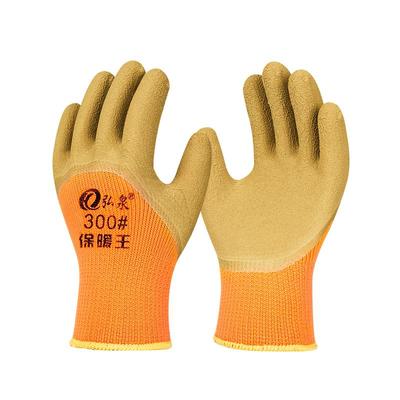 手套劳保耐磨加厚保暖加绒防寒