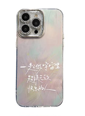 TFBOYS王源适用华为pura80手机壳mate70pro做快乐的人nova14新款13荣耀400羽纱300女200/x60保护套50外magic7