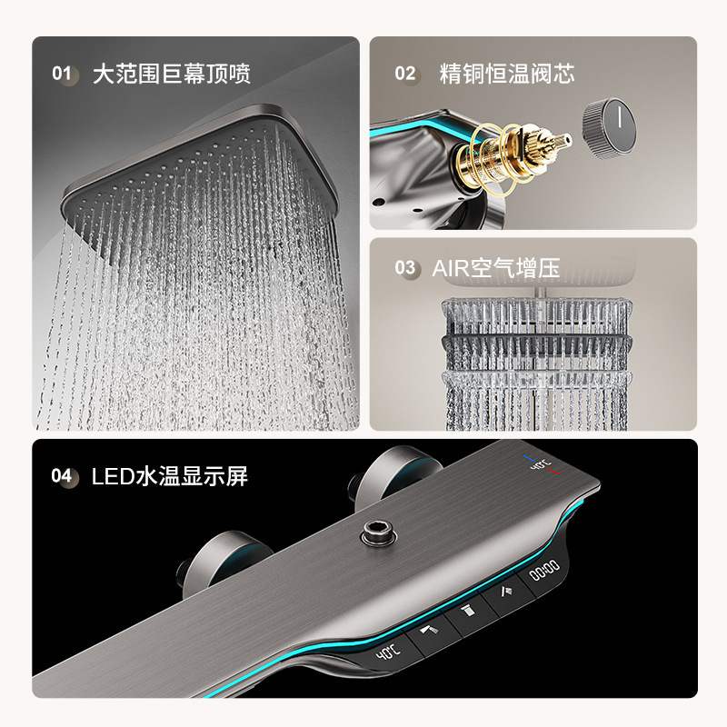 家用淋浴花洒套装智能淋浴花批发铜灯数显氛围全套恒温喷头增压洒