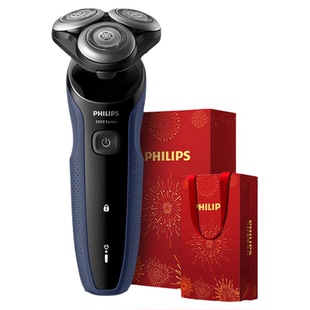 飞利浦电动剃须刀S5277智能刮胡刀胡须刀S5166升级版5系Pro送男友