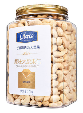 列夫PLUS越南去皮腰果仁1kgg原香
