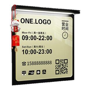 营业时间告示牌发光玻璃贴营业中挂牌可修改亚克力广告标识门牌创意风饭店餐厅咖啡馆店铺门口可充电带灯招牌