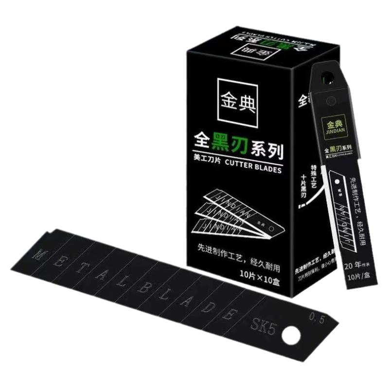 刀片特厚07全黑刀片大号18mm美工刀片锋利高碳钢裁纸刀片墙纸刀片